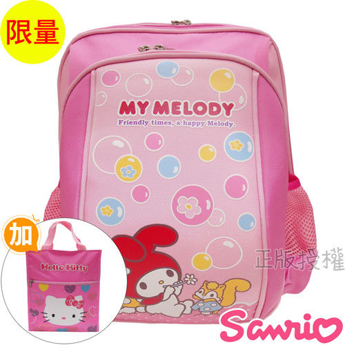 【Melody美樂蒂】書包+Kitty補習袋-氣泡減壓護背款(粉色)