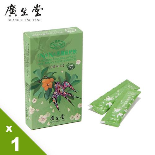 NANA燕窩枇杷飲 隨身包 10入裝