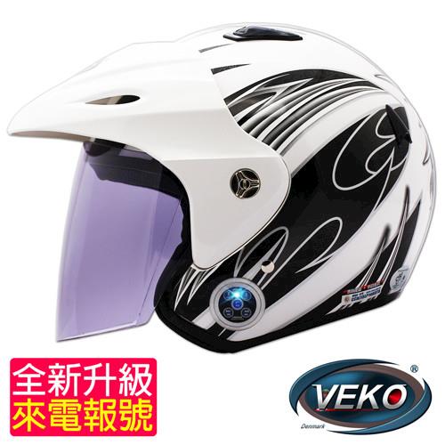 VEKO藍芽4.0升級版來電報號專利安全帽(BTS-NX3白灰黑)