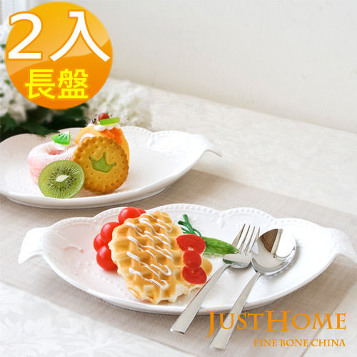 【Just Home】伊莎浮雕純白新骨瓷31cm長盤(2入組)