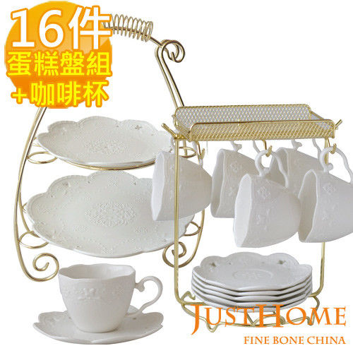 【Just Home】伊莎浮雕純白新骨瓷16件午茶組(咖啡杯+蛋糕盤)