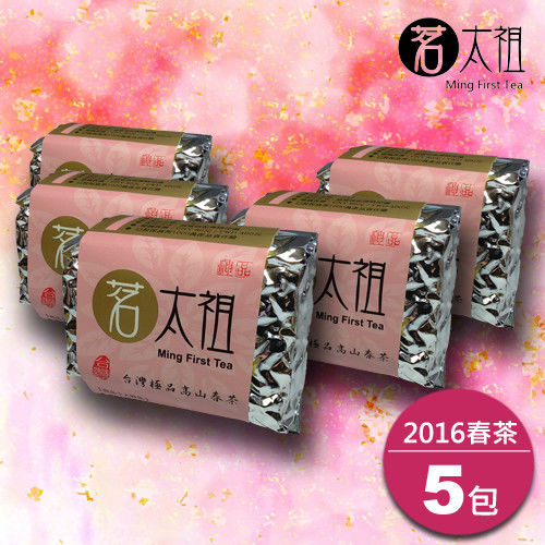 【茗太祖】台灣極品2016高山春茶粉金版(5入)
