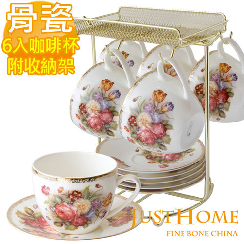 【Just Home】金色玫瑰骨瓷6入咖啡杯附收納架(附禮盒)