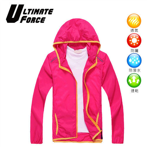 Ultimate Force 極限動力「小遊俠」兒童防風機能外套 (洋紅色)