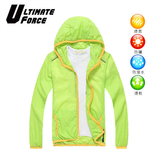 Ultimate Force 極限動力「小遊俠」兒童防風機能外套 (綠色)