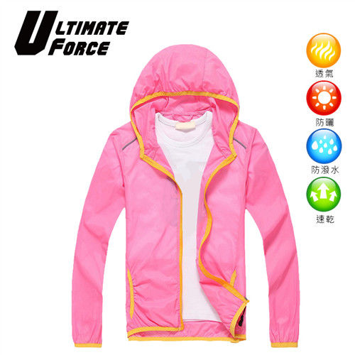 Ultimate Force 極限動力「小遊俠」兒童防風機能外套 (粉色)