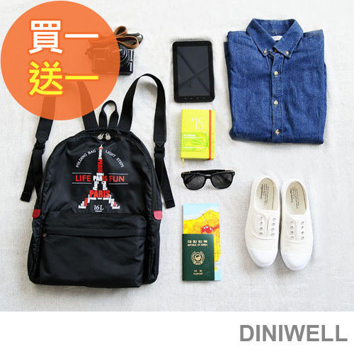【買一送一】DINIWELL極輕量防水摺疊旅行收納後背包(16L)