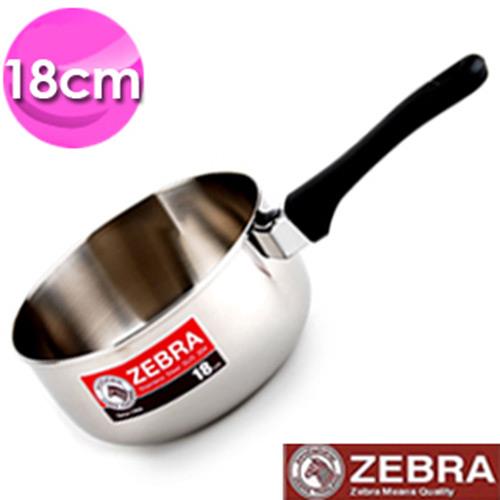 【斑馬ZEBRA】頂級不鏽鋼雪平鍋（18cm）