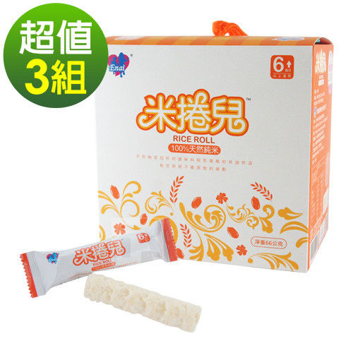 Enai米捲兒-純天然嬰兒米餅(3盒)