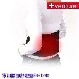 【+venture】KB-1290 家用腰部熱敷墊