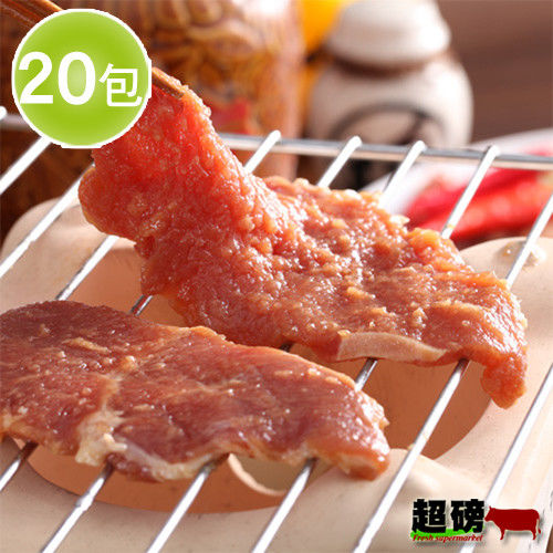 【快樂大廚】日式一級棒梅花燒肉20包(300g/包)