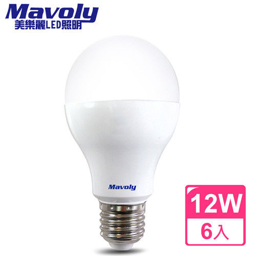 Mavoly 美樂麗照明 LED 12W 節能省電燈泡 6入組