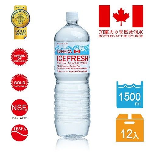 ICEFRESH 加拿大天然冰河水1500mL(12入/箱) 