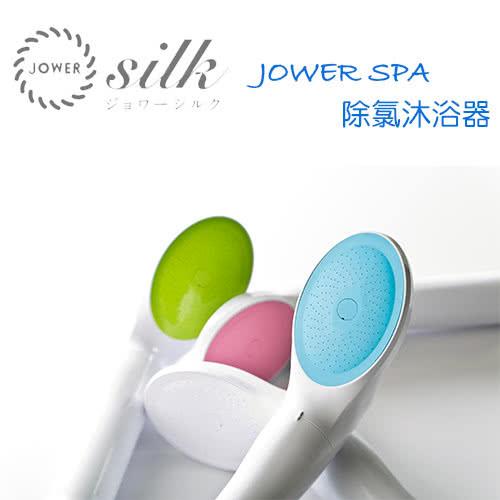 【JOWER 】SPA除氯沐浴器 日本原裝 JS-214