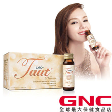 【GNC健安喜】LAC 回原膠原蛋白-胎盤飲品 8瓶/盒