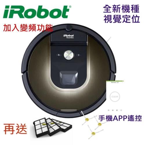 iRobot Roomba 980 WiFi 第9代機器人支援APP 遠端控制變頻掃地機器人吸塵器