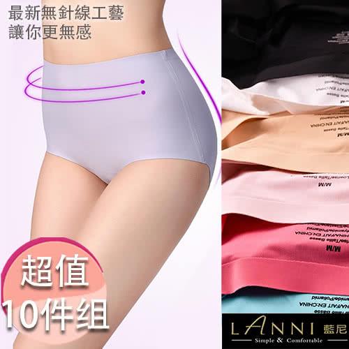 LANNI藍尼 法式冰絲棉3D無痕內褲 10件組 (大尺碼)