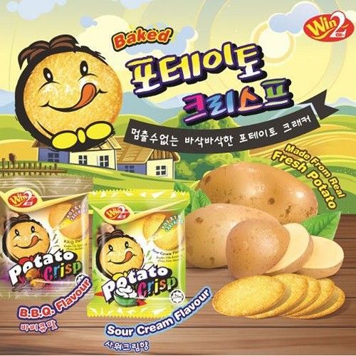 【Win2】香脆薯餅 2盒(BBQ / 酸奶油)