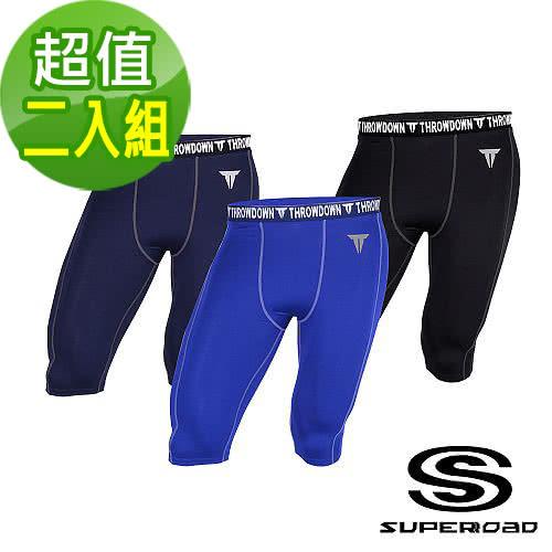 【SUPEROAD SPORTS】Muscle Point專業機能運動/五分褲 (超值二入)