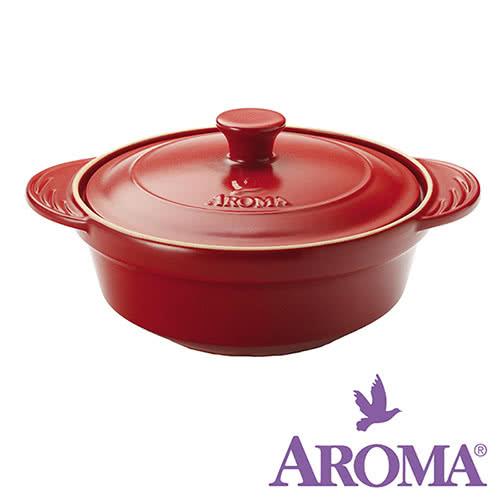 美國AROMA DoveWare 頂級手工燉煮鍋 ADC-101 2.5qt 紅 一只
