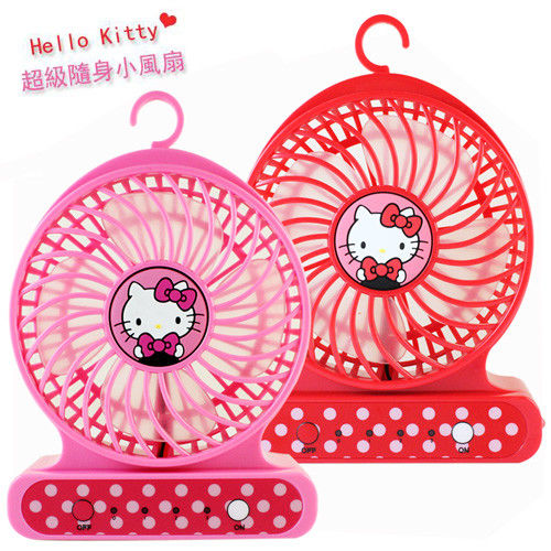【Hello Kitty】可愛造型 隨身強力風扇KT-FN01