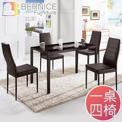 Bernice-雪倫黑色玻璃餐桌椅組(一桌四椅)