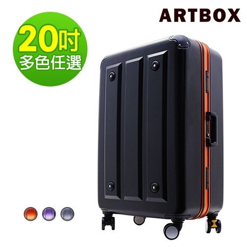 ARTBOX 暗影獵人20吋 ABS鑽石紋撞色鋁框行李箱一多色任選