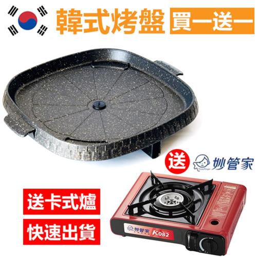 韓國Joyme兩用排油韓國烤盤(方形32x32cm)PA02_K080