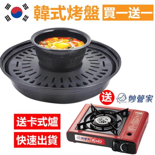 韓國 Daewoong可分離多功能火鍋烤盤 (可分離式) _K080