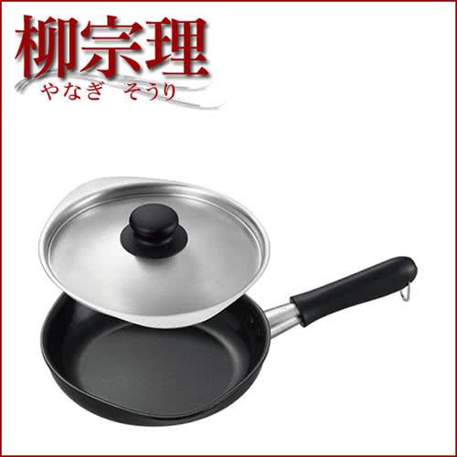 日本製 柳宗理 雙層陶瓷單手鍋 22CM 內鍋黑外鍋黑（附不鏽鋼鍋蓋）
