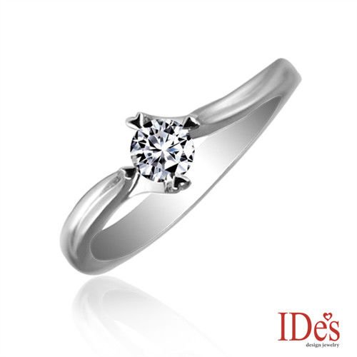 IDes design 選求婚鑽戒20分八心八箭完美車工鑽石戒指