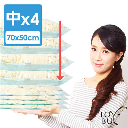 Love Buy 加厚型真空平面壓縮袋/收納袋_中x4入(70x50cm)