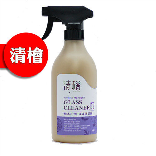 【清檜】檜木柑橘玻璃清潔劑(500ml/瓶)