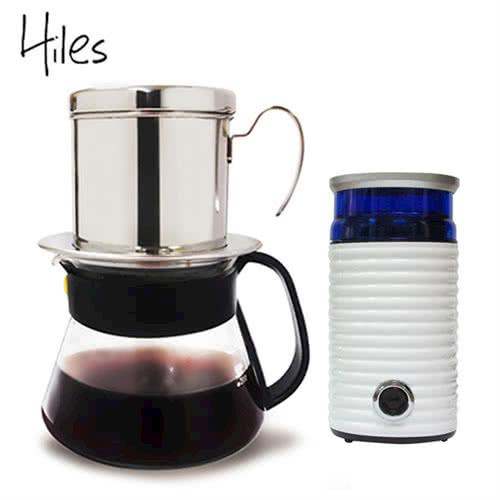 Hiles越南滴滴壺+玻璃咖啡壺+電動磨豆機(HE-386W2)