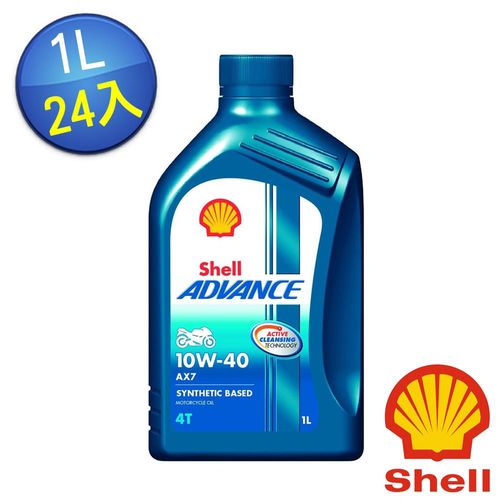 【殼牌】Shell ADVANCE AX7 4T 機車用 10W-40 合成機油-24入