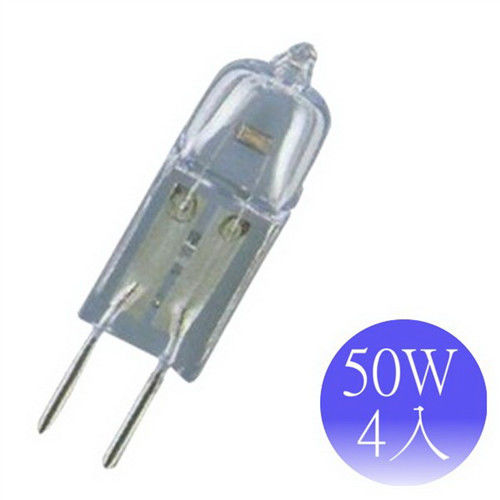 【歐司朗】JC 12V 50W 低壓針腳燈/豆燈-4入(64440)