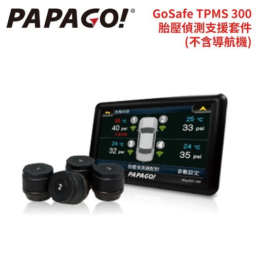 PAPAGO TPMS 300 胎壓偵測套件