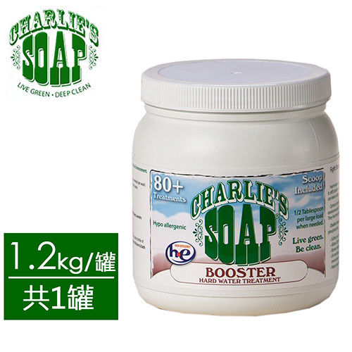 (美國原裝)查理肥皂Charlies Soap 硬水處理劑(80次以上用量) 1.2kg/罐 (共1罐)