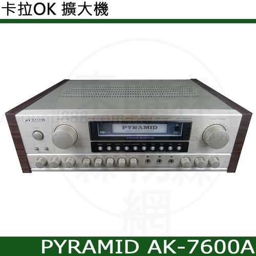 PYRAMID AK-7600A 金字塔發燒旗艦型數位影音擴大機