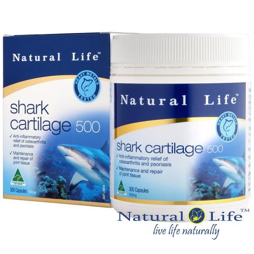 澳洲Natural Life鯊魚軟骨500mg(300顆) 