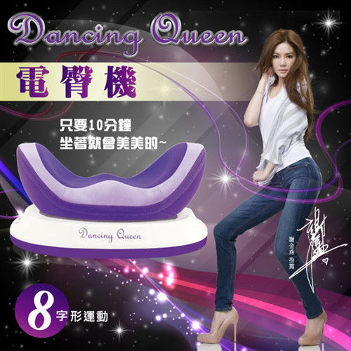 【Dancing Queen】3D搖擺電臀機(魅力紫)CON-666