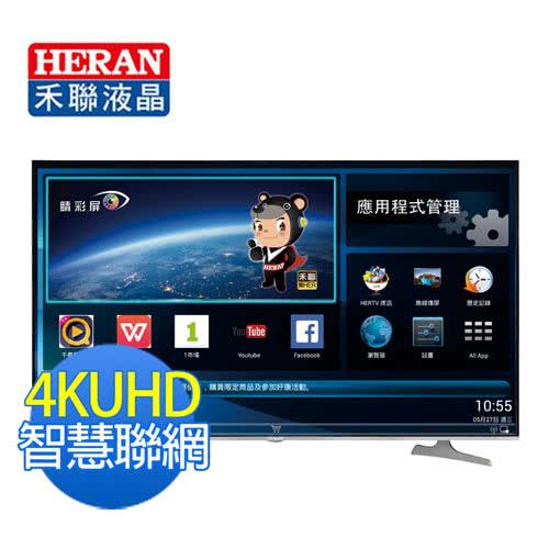 HERAN禾聯 50型4K HERTV智慧聯網LED液晶顯示器+視訊盒(HD-50UDF1)
