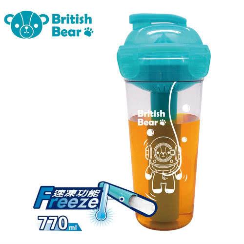 【英國熊】健康隨身果汁杯-770ML(買一送一) 074BC-3021