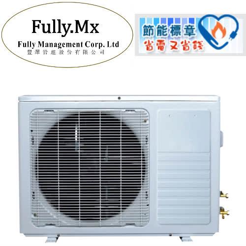 Full.Mx  Split Type Air Conditioner Classic 102 豐立分離式冷氣經典102- (分離式 10200BTU/2991W)