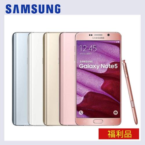 【福利品】Samsung Galaxy Note 5 32G 智慧型手機|福利機