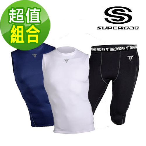 【SUPEROAD SPORTS】Muscle Point專業機能運動緊身衣+褲 (超值組合)