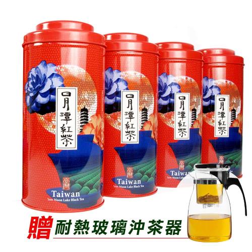 【台灣茶人】日月潭魚池阿薩姆紅茶4罐組(附提袋2個/贈:聰明耐熱玻璃沖茶器)