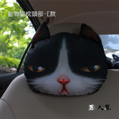 【男人幫】3D狗頭貓頭動物抱枕汽車頭枕靠腰枕生日禮物居家辦公室AP001
