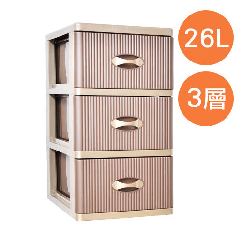 【U-SONA】風潮三層收納置物櫃(26公升3層櫃)