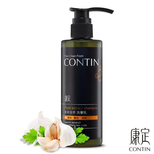 CONTIN康定 酵素植萃洗髮乳 (300ml)